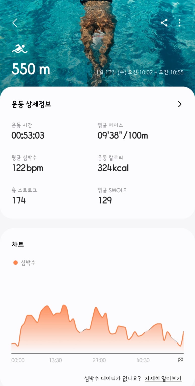 수영푸드 이미지