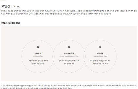 염창환병원 이미지