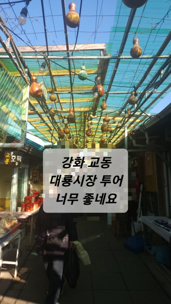교동육수공방 이미지
