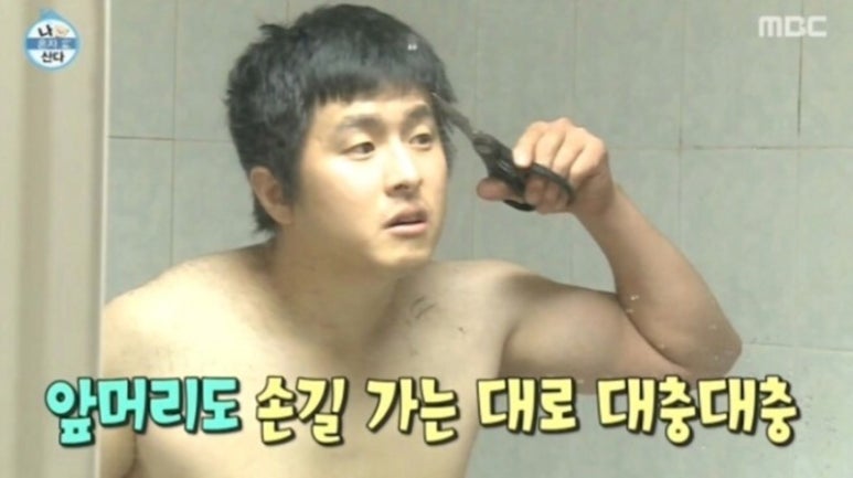 인생커트# 이미지