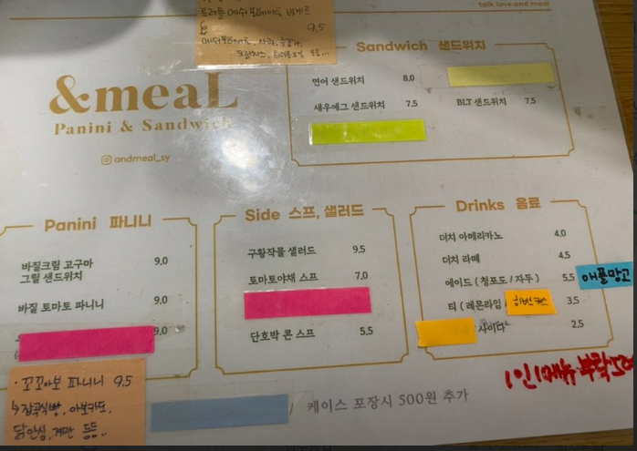 앤드밀 이미지