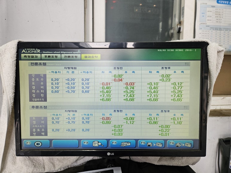 전진카센타 이미지