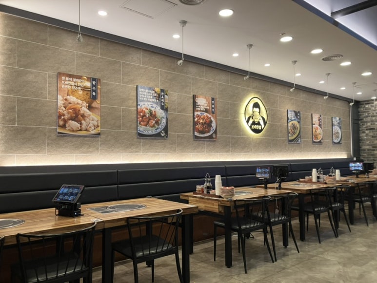 보배반점충주 이미지