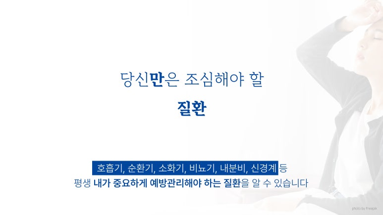 봉담정성365한의원 이미지