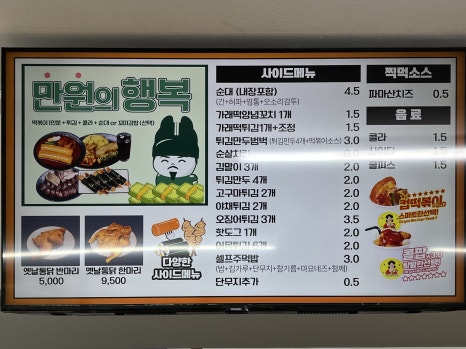 할머니가래떡볶이청주 이미지
