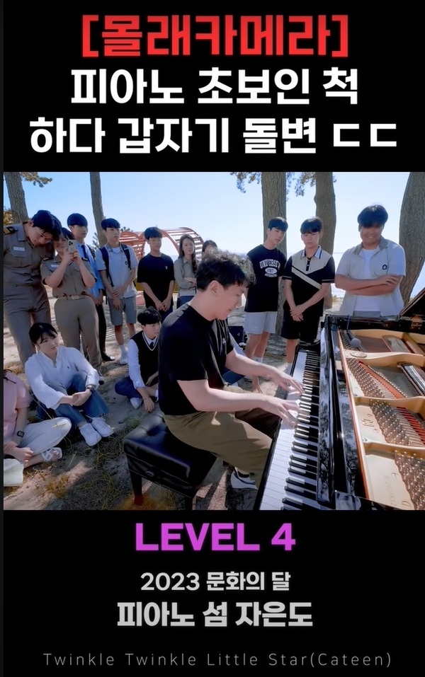 상승피아노 이미지