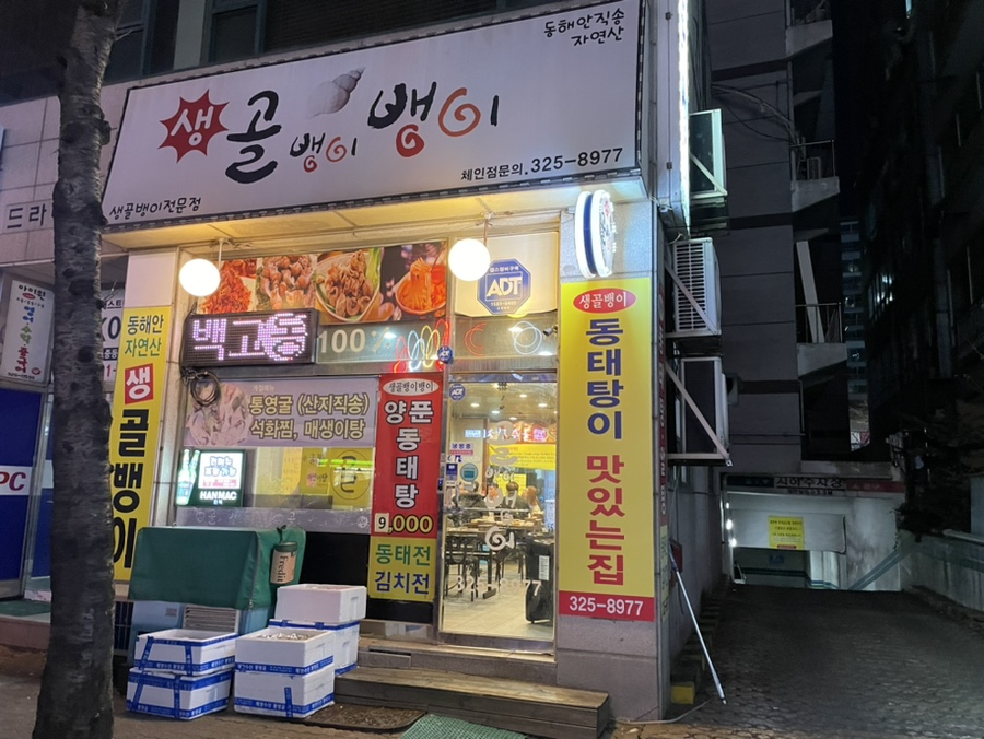 한우뱅이 이미지
