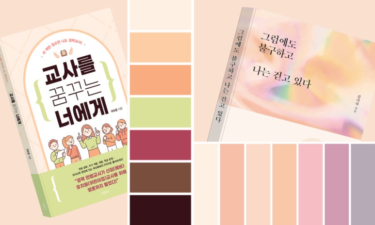 바른디자인기획 이미지