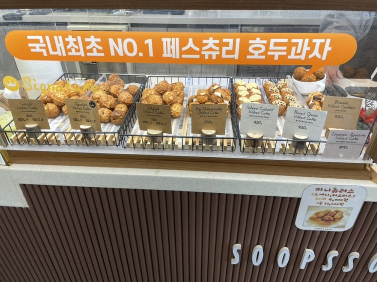 안녕문덕& 숲속호두 이미지