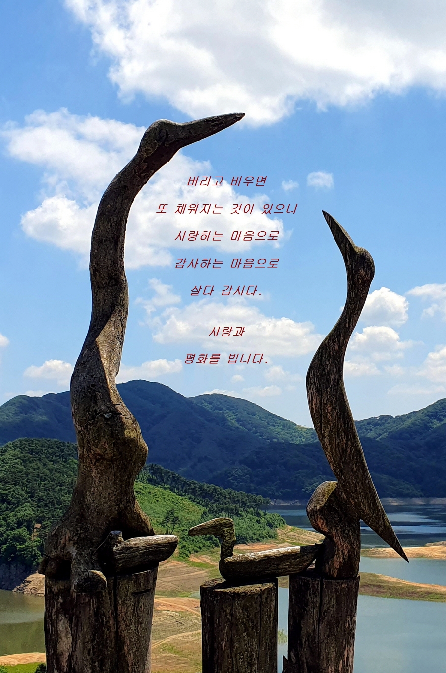 새참생각 이미지
