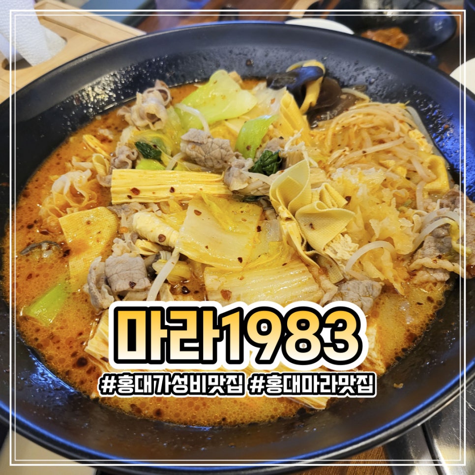 마라1983 이미지