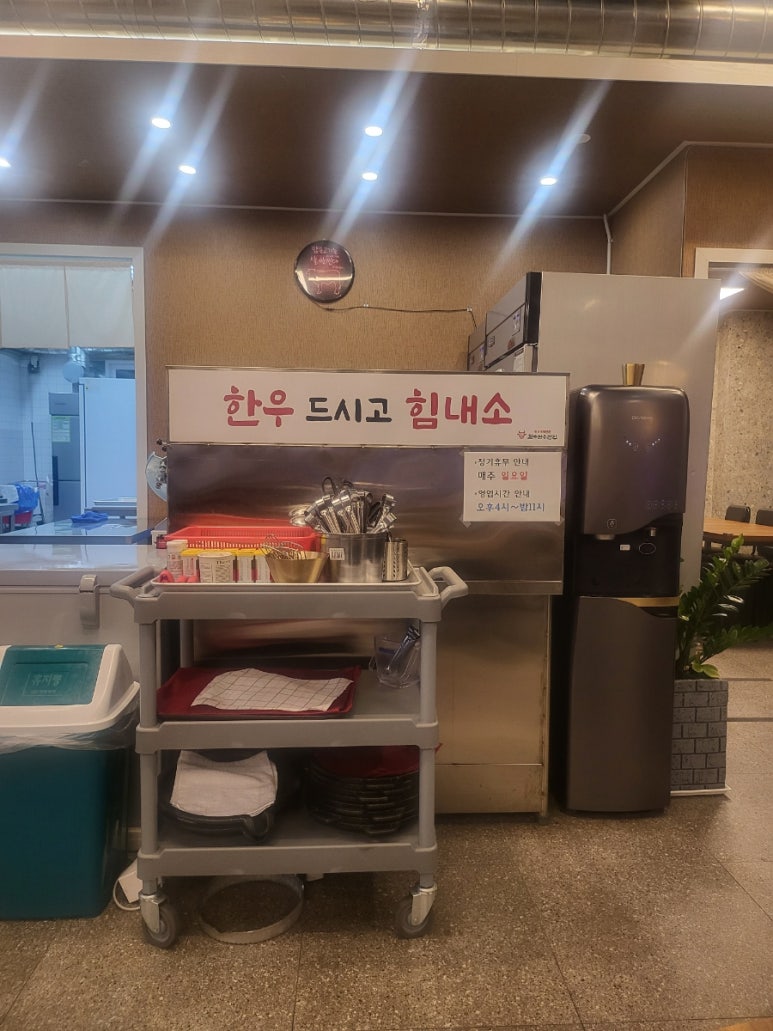 철마한우한판 이미지