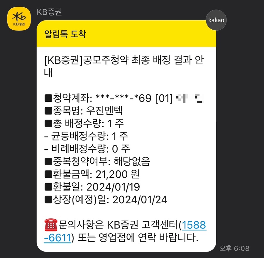 케이비엔텍 이미지