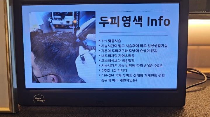 도쿄지엔느 이미지