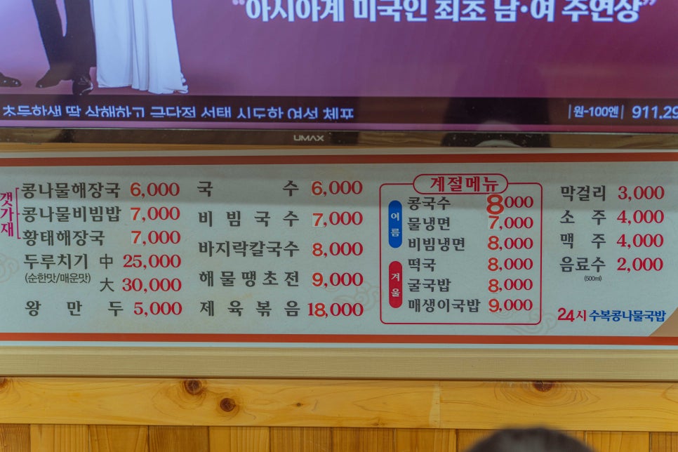 속풀고달리고 이미지