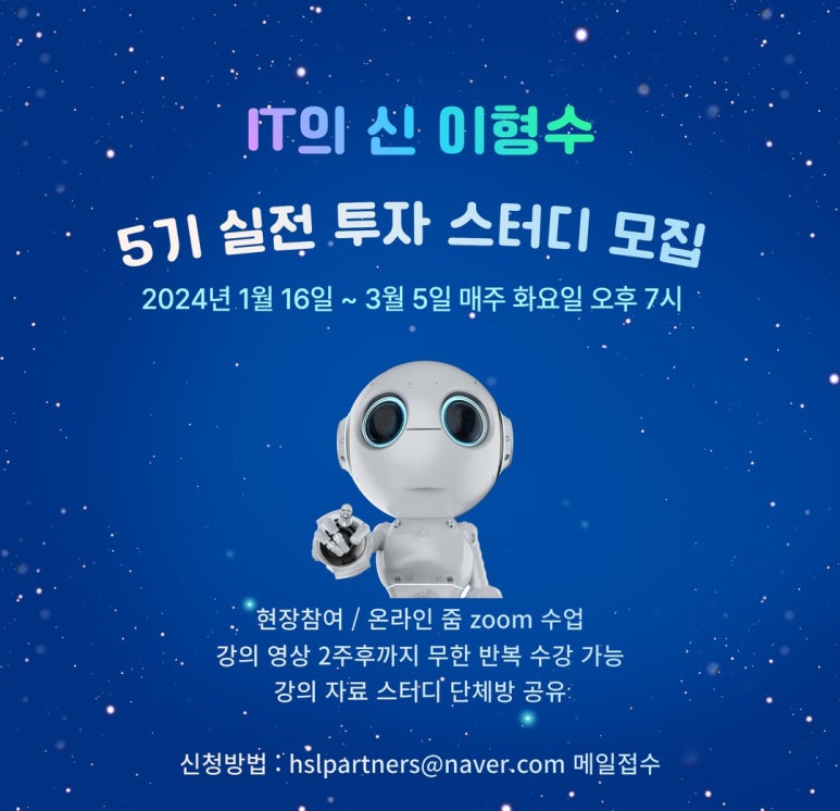 동진파트너스 이미지