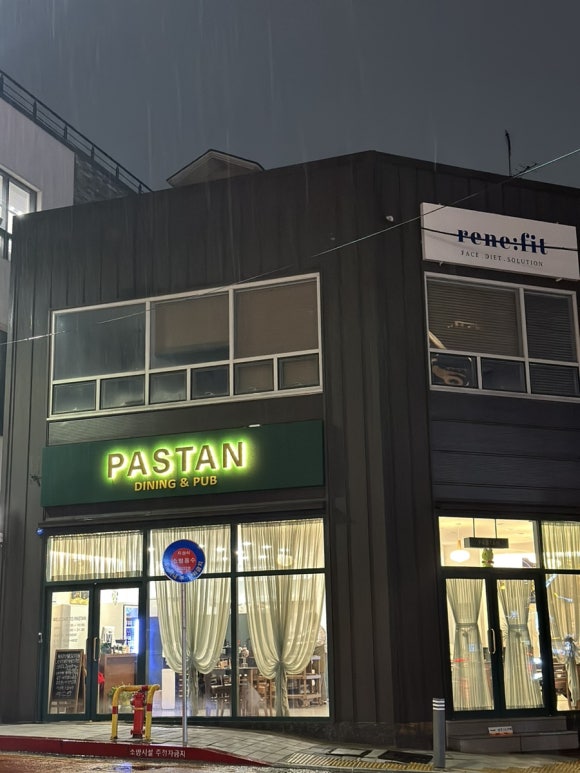 파스탄PASTAN 이미지
