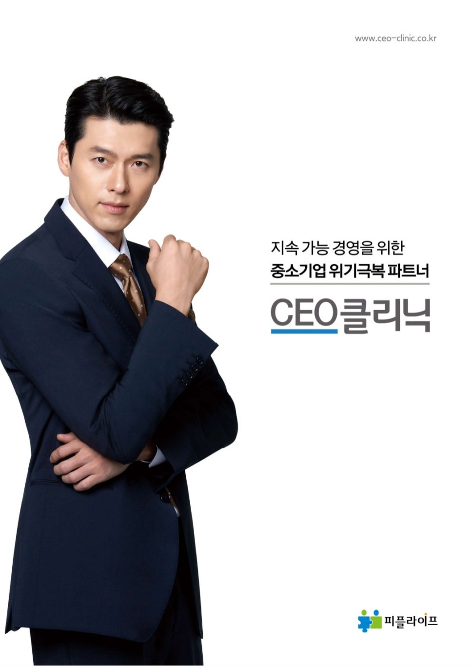 세무법인현빈 이미지