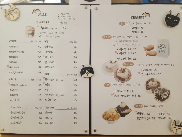 사월다방 이미지