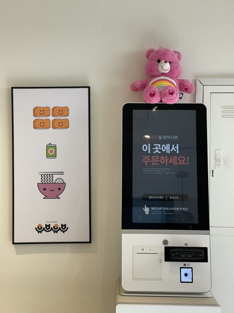 유브유부 이미지