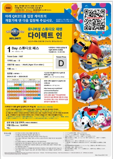골세터 이미지