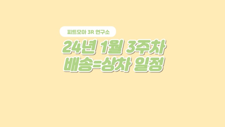 위그모아 이미지