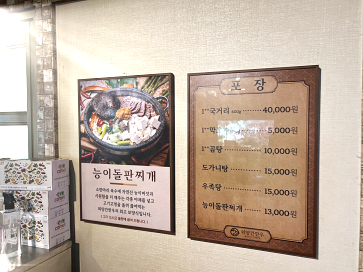 한우외양간정육점 이미지
