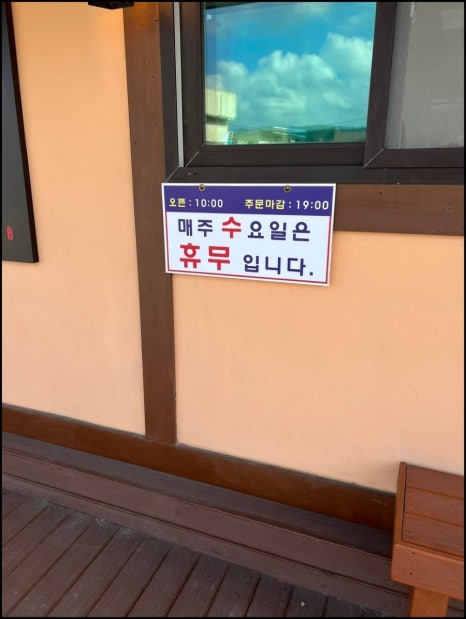 봉평메밀식품 이미지