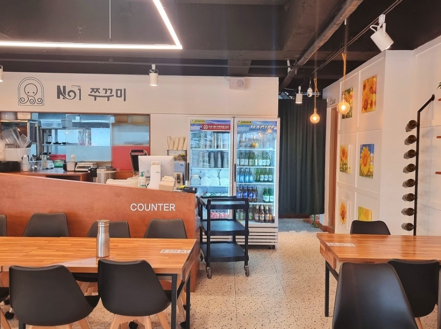 천하제일넘버원쭈꾸미 이미지