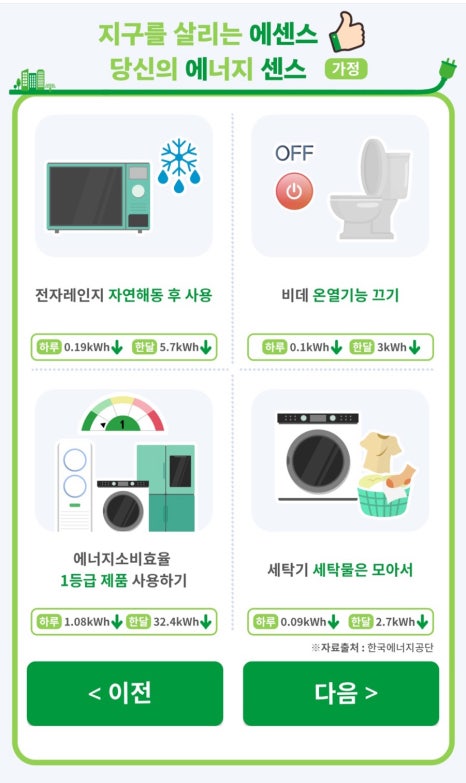 해동전기조명 이미지