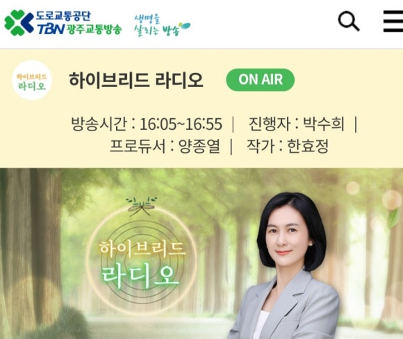 주식회사 광주방송 이미지