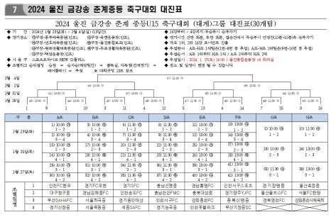 (주)금강송 이미지