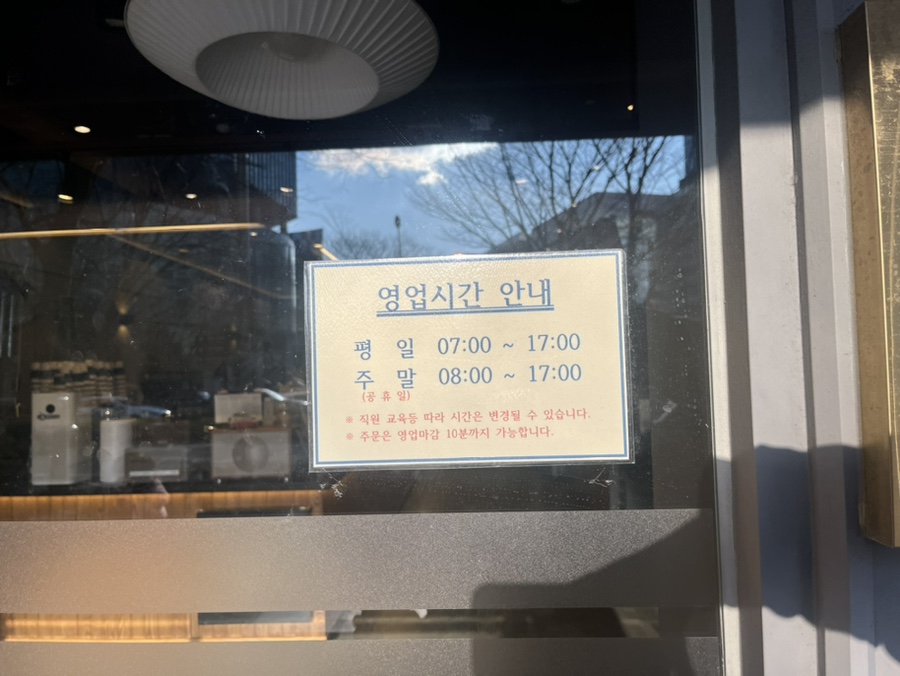 노스커피 리마스터 센텀인텔리움점 이미지