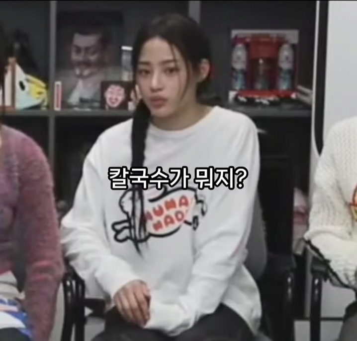 이런칼국수가 이미지