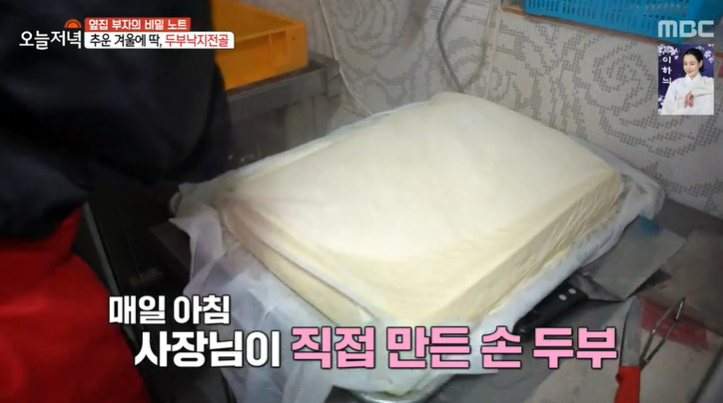 부자두부 이미지