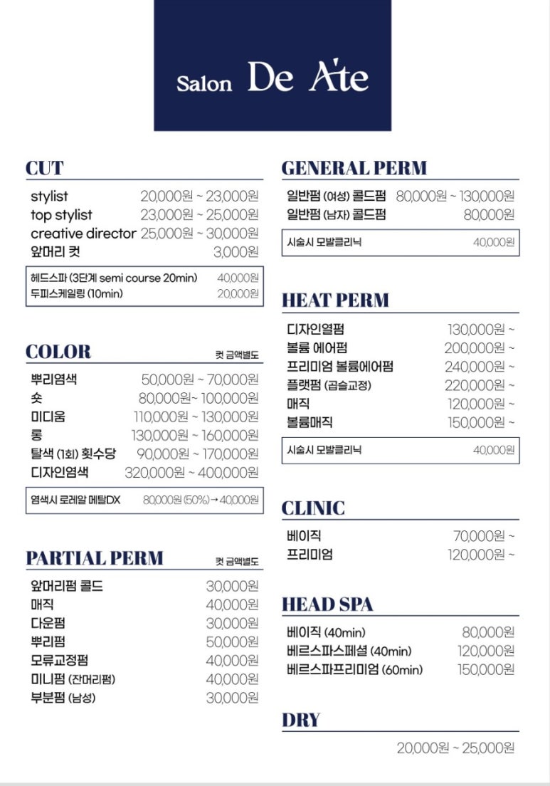 디아떼 이미지
