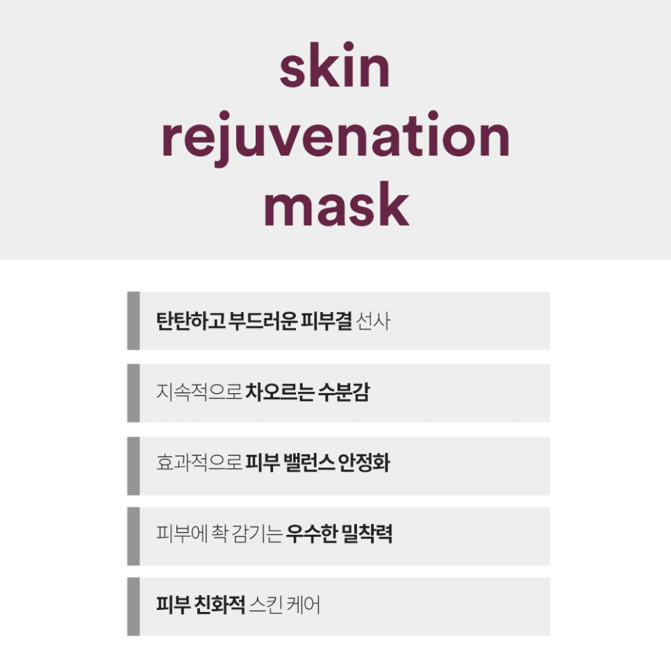 미토바이오 이미지
