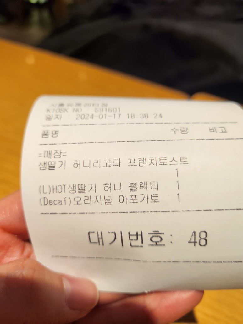 이디야커피시흥유통 이미지