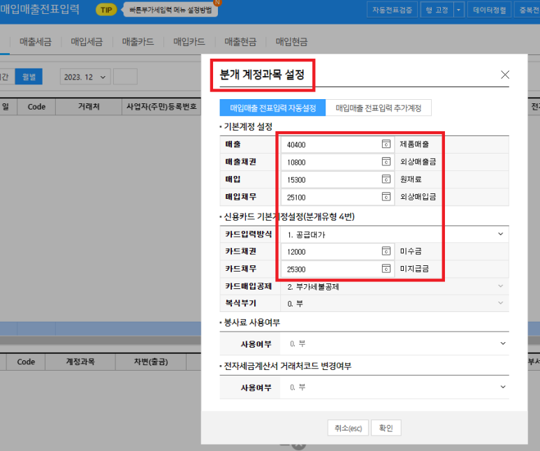 세무법인청명 이미지