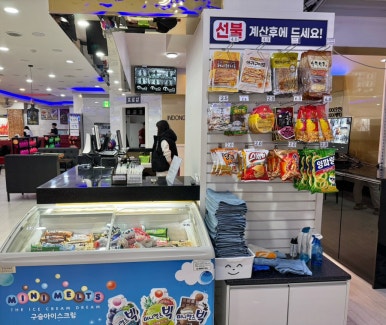 인동코아볼링장 이미지