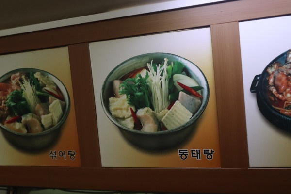 진부령황태촌 이미지