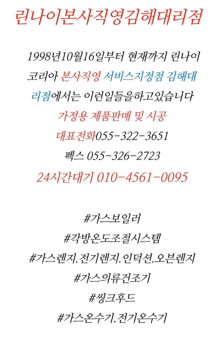 승아힐링푸드 이미지
