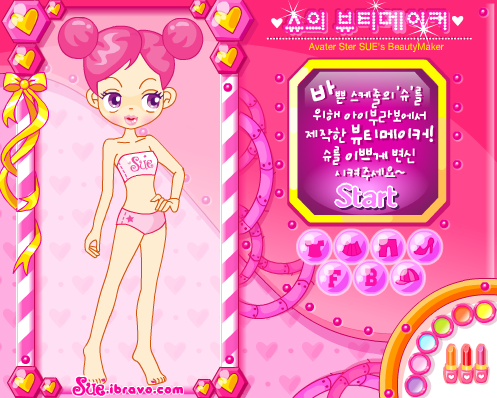 뷰티메이커 이미지