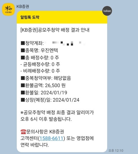 (주)포스엔텍 이미지