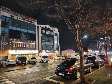 정관술집 이미지