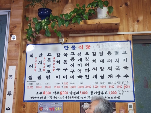 수산문구사 이미지