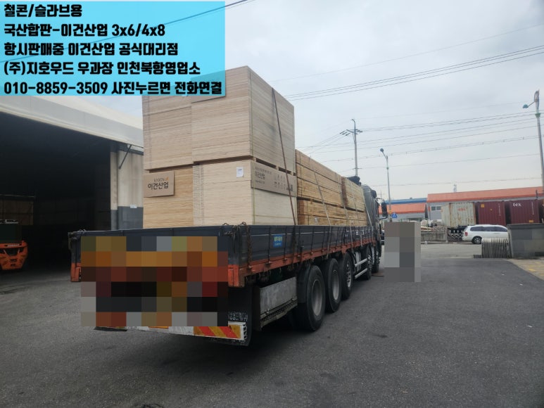 (주)지호산업 이미지