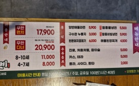 진숯불갈비전문점 이미지