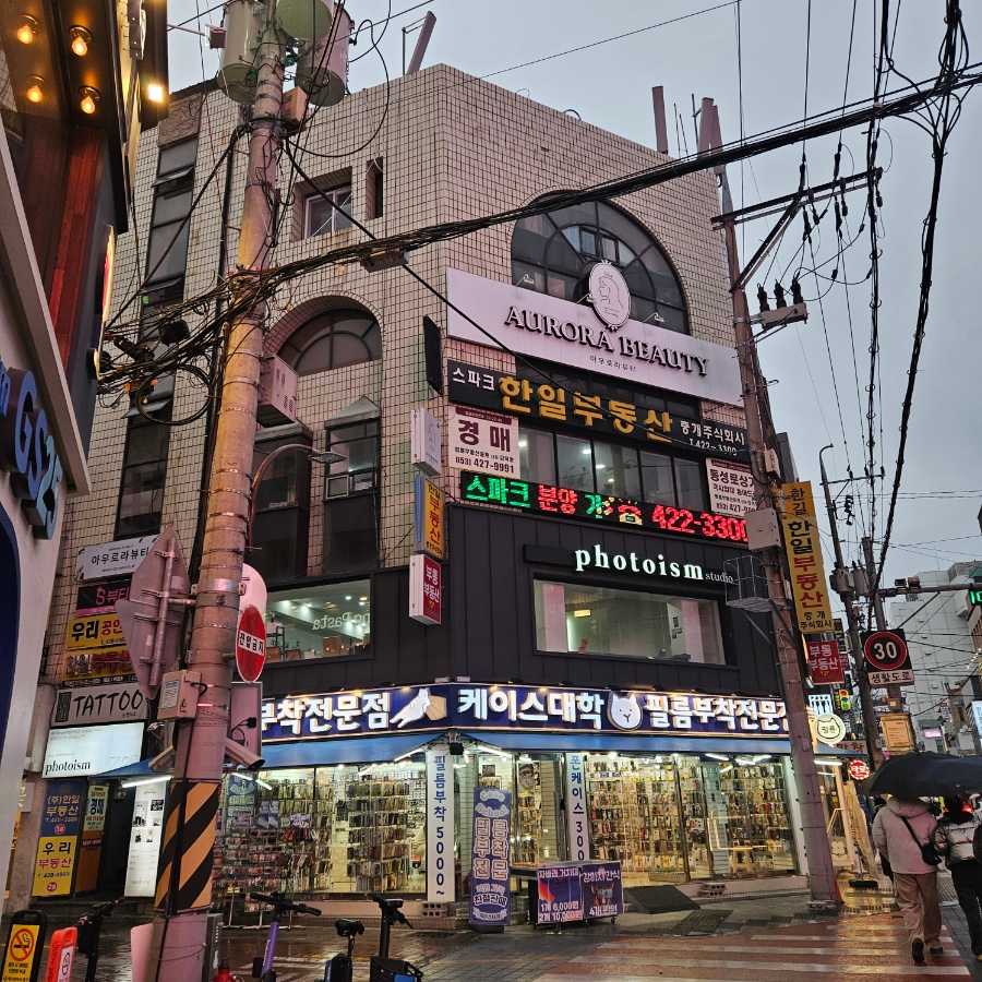 포토이즘동성로스튜디오 이미지