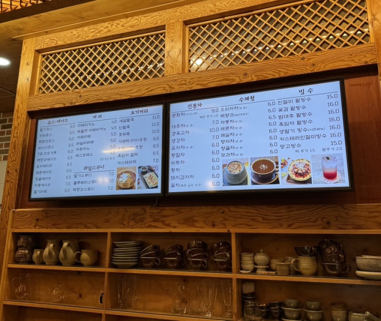 산들소리찻집 이미지
